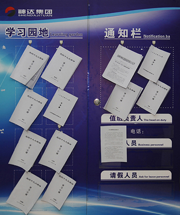 神達山西信恒通招標公司員工風(fēng)采之關(guān)于十九大學(xué)習心得